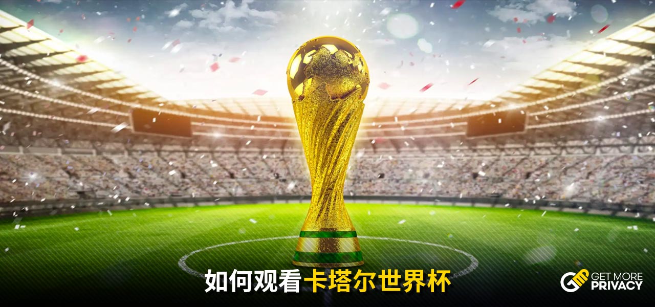 巴塞羅那深 巴塞羅那深